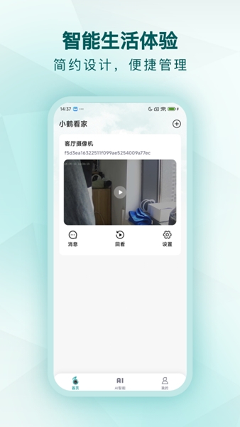 小鶴看家圖片