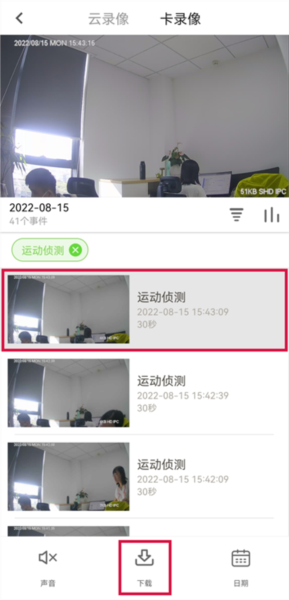 小鶴看家圖片