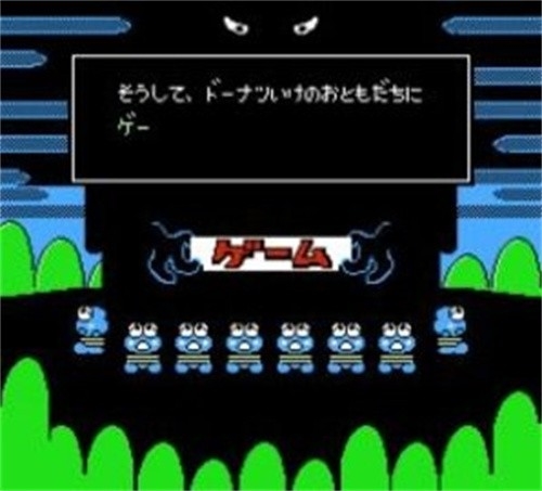 大眼蛙大冒险2图2