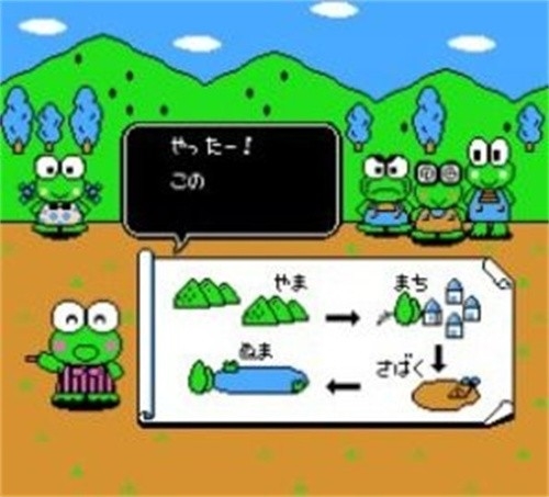 大眼蛙大冒险2图4