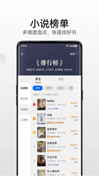 OPPO浏览器图片
