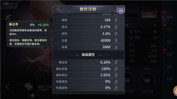 三十六计图片5