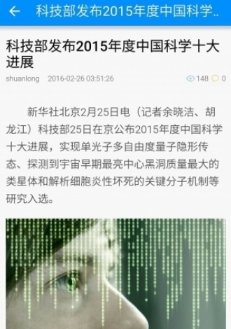 华夏病理4