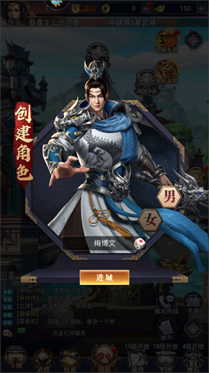 止戈之战图片4