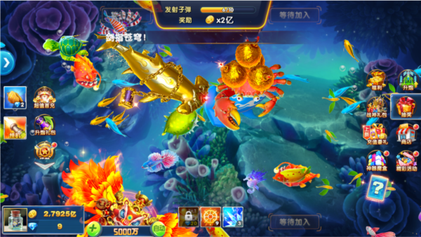 捕魚大作戰(zhàn)3