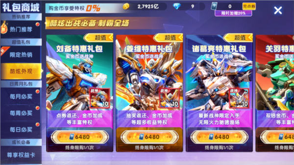 途游捕鱼大作战高爆版2