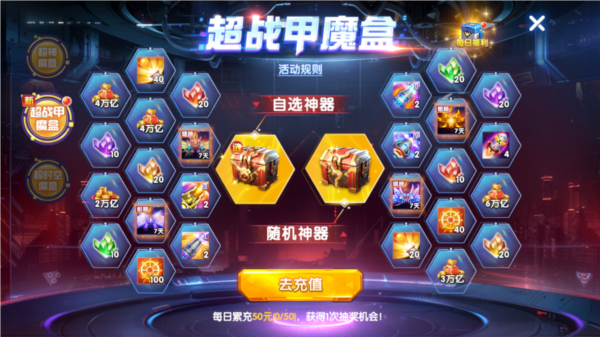 途游捕鱼大作战九游版2