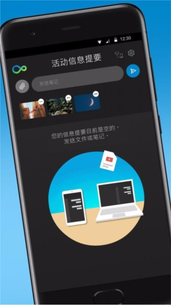 惠普闪传图片2