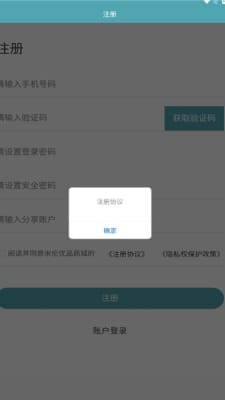 米伦优品图片3
