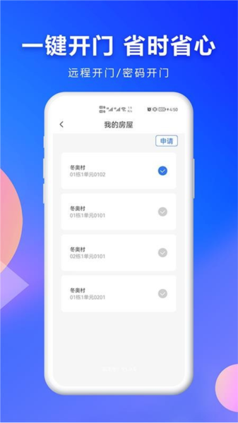 云栖e家图片2