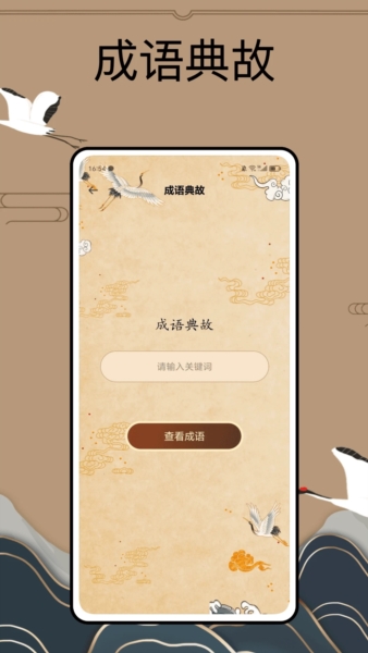 PureLibro阅读器2
