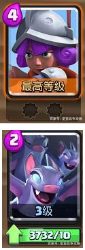 皇室战争正版安卓17
