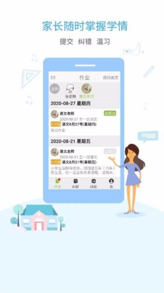 兰鸽作业图片2