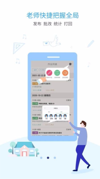 兰鸽作业图片3
