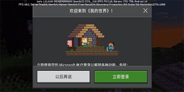 珍妮冒险图片13