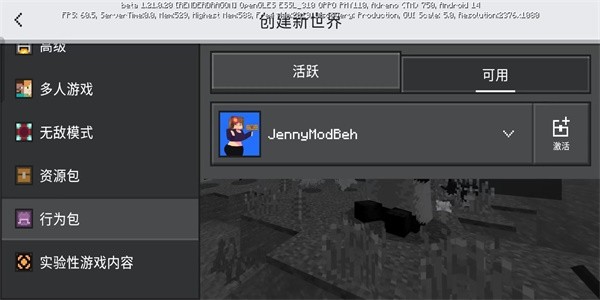 珍妮冒险图片15
