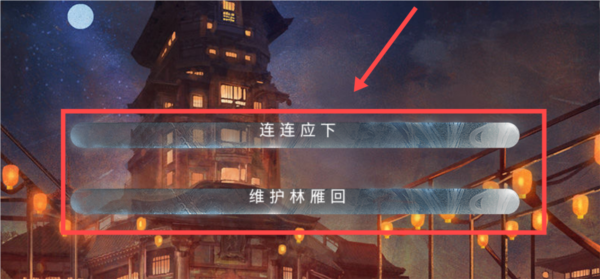 美人险中求图片