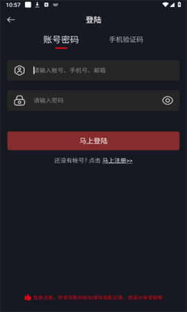网飞猫图片5