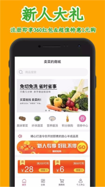 卖菜的图片2