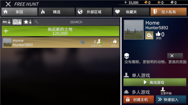 猎鹿人图片16