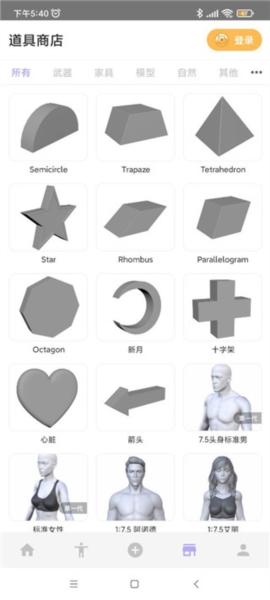 magic poser图2