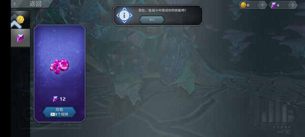 侏罗纪怪兽世界恐龙战争图片7