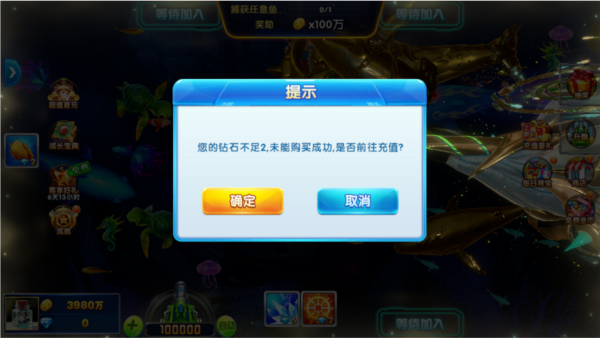 途游捕鱼360安装包图片