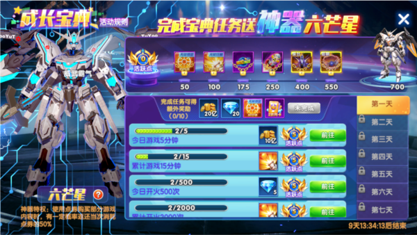 途游捕鱼休闲版极速版图片