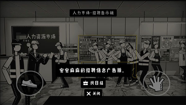 荣誉打工人图片2