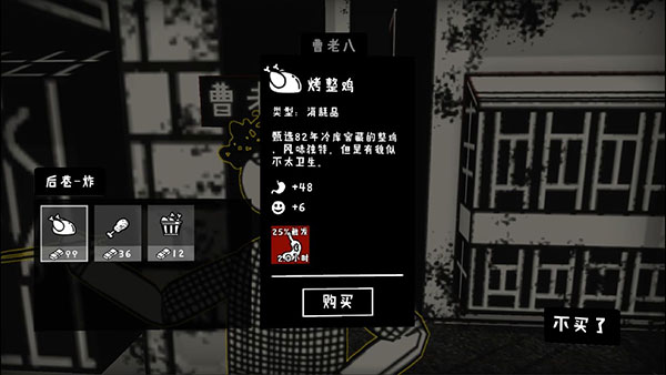 荣誉打工人图片6