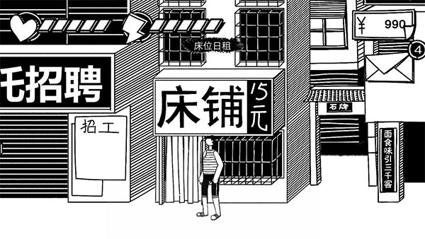荣誉打工人图片7
