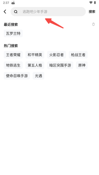 买号王图片