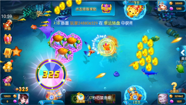 奇游李逵劈鱼图片5