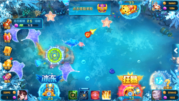奇游李逵劈鱼图片6