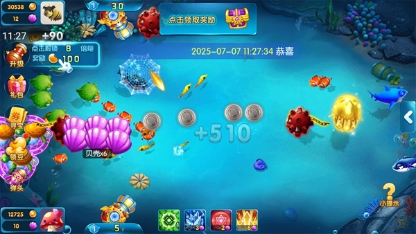 奇游李逵劈鱼图片4