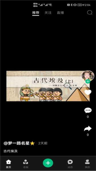 快来新教育图片