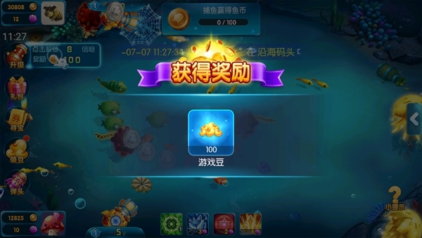 奇游李逵劈鱼图片1