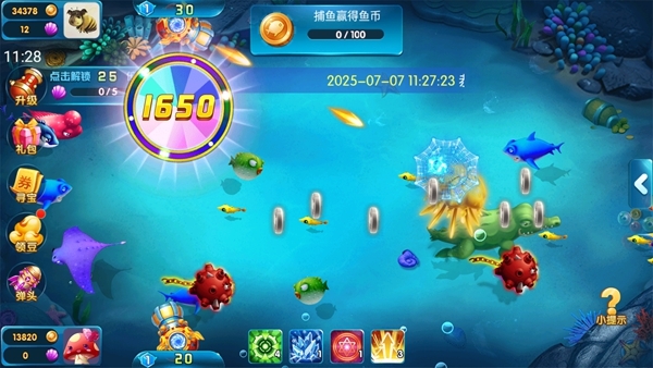 奇游李逵劈鱼图片4
