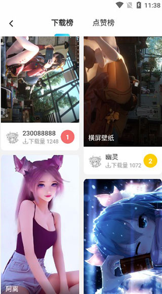 唔姆二次元壁纸图片