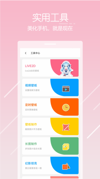 唔姆二次元壁纸图片