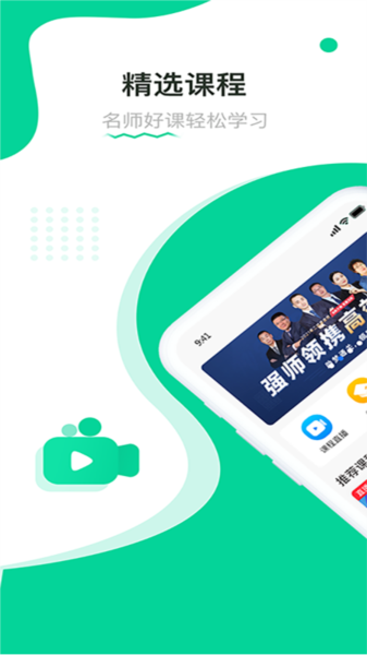 赢赋教育图片