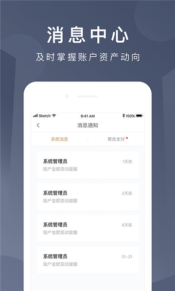 京东钱包图片