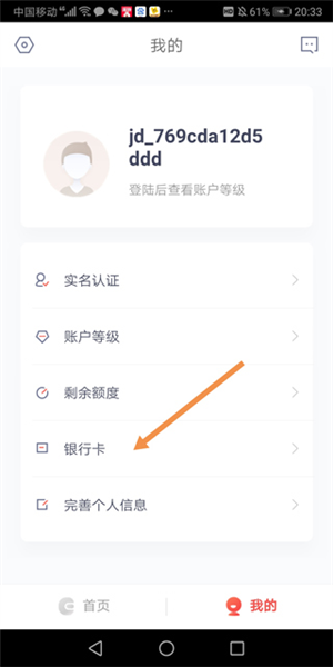 京东钱包图片