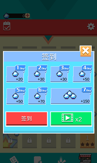 全民打砖块图片6