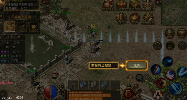 屠龙争霸图片10