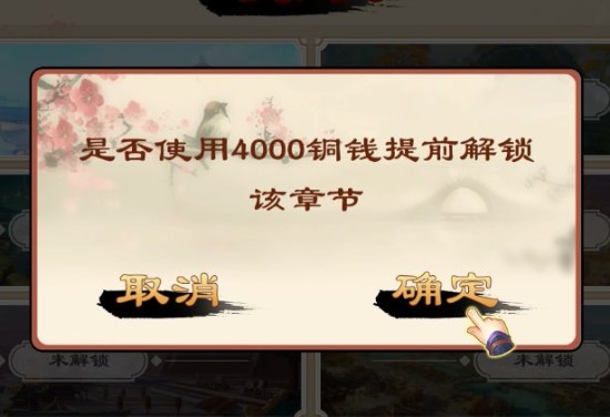 全民象棋图片10