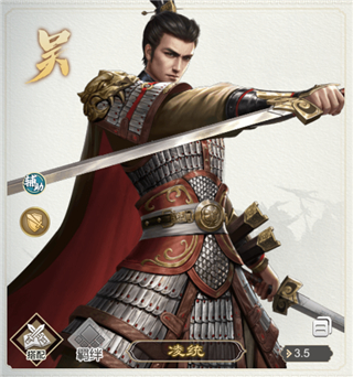 三国出击图片3