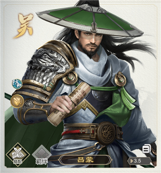 三国出击图片4