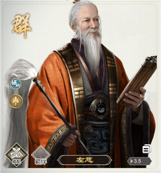 三国出击图片6
