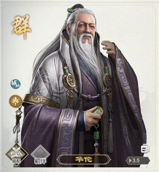 三国出击图片7